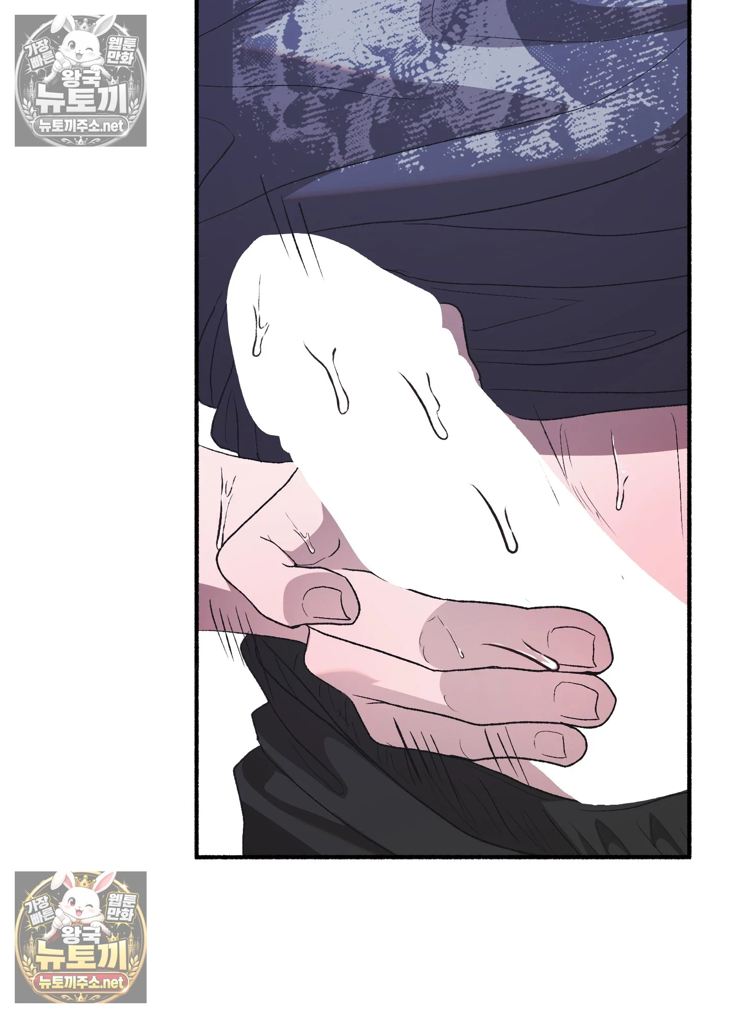 Just Hold My Hand Raw - Chapter 32 Page 84