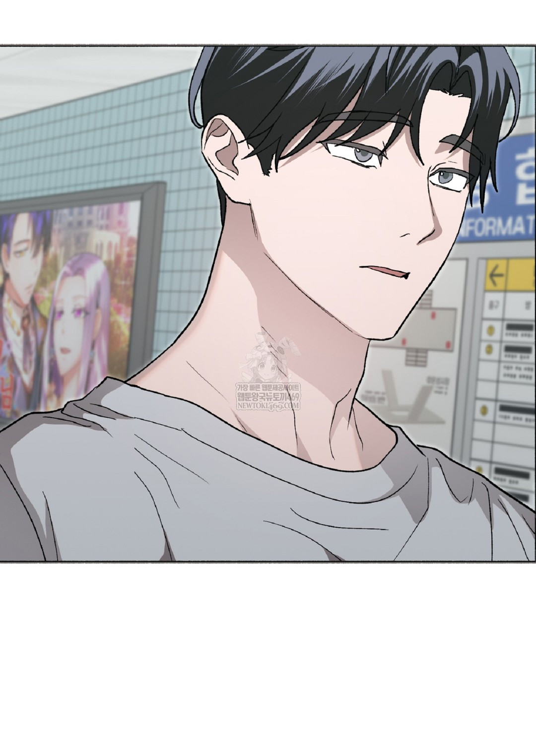 Just Hold My Hand Raw - Chapter 9 Page 118