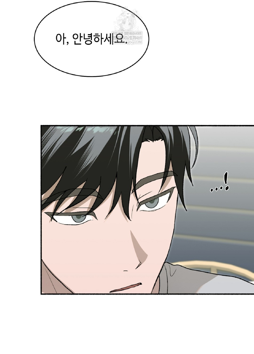 Just Hold My Hand Raw - Chapter 9 Page 4