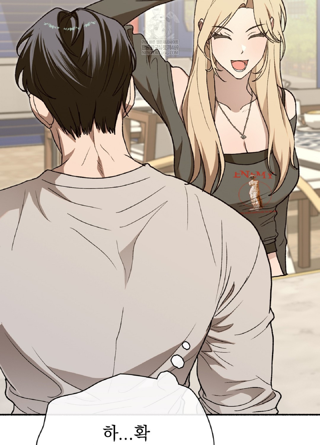 Just Hold My Hand Raw - Chapter 9 Page 44