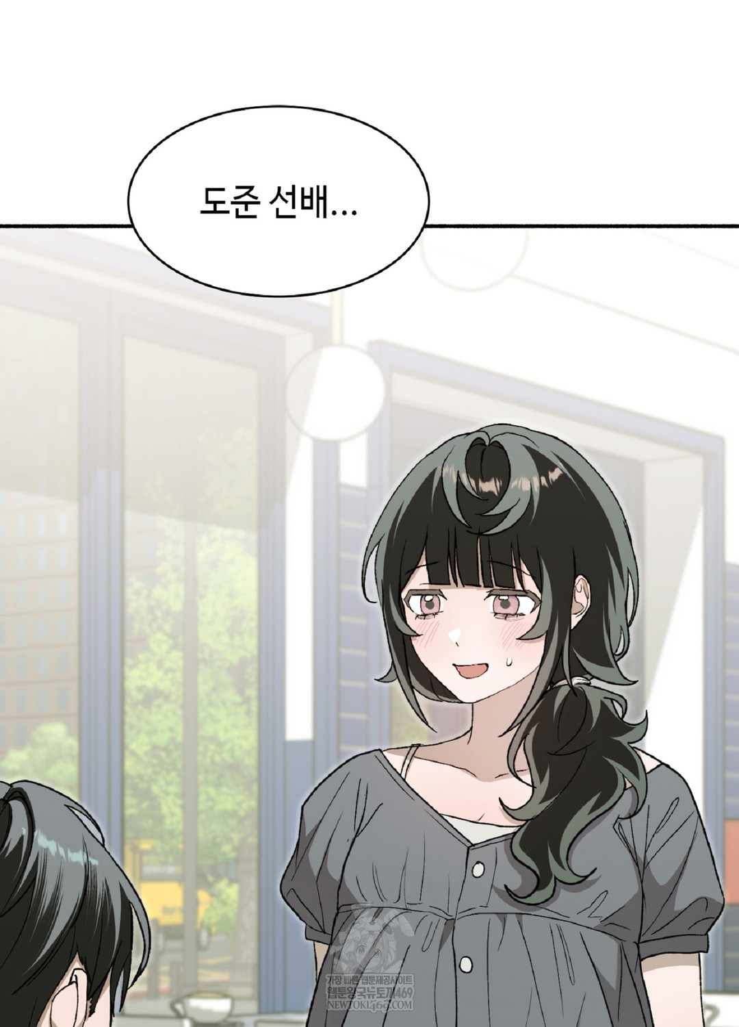 Just Hold My Hand Raw - Chapter 9 Page 5