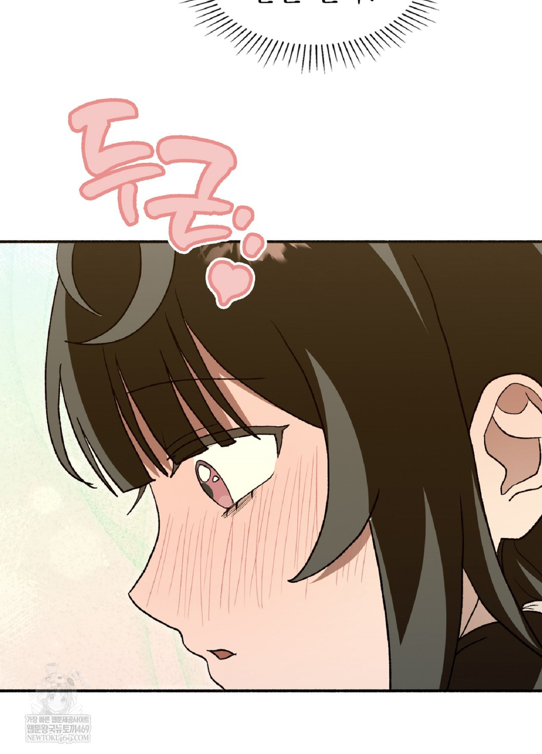 Just Hold My Hand Raw - Chapter 9 Page 86