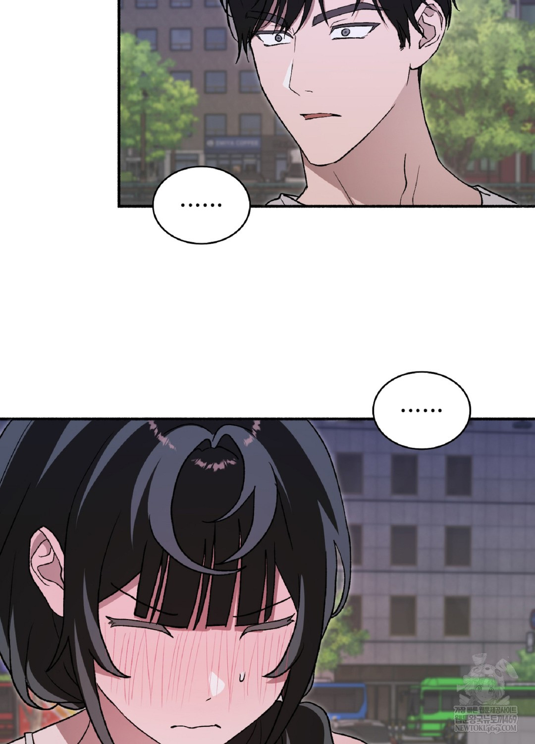 Just Hold My Hand Raw - Chapter 9 Page 94