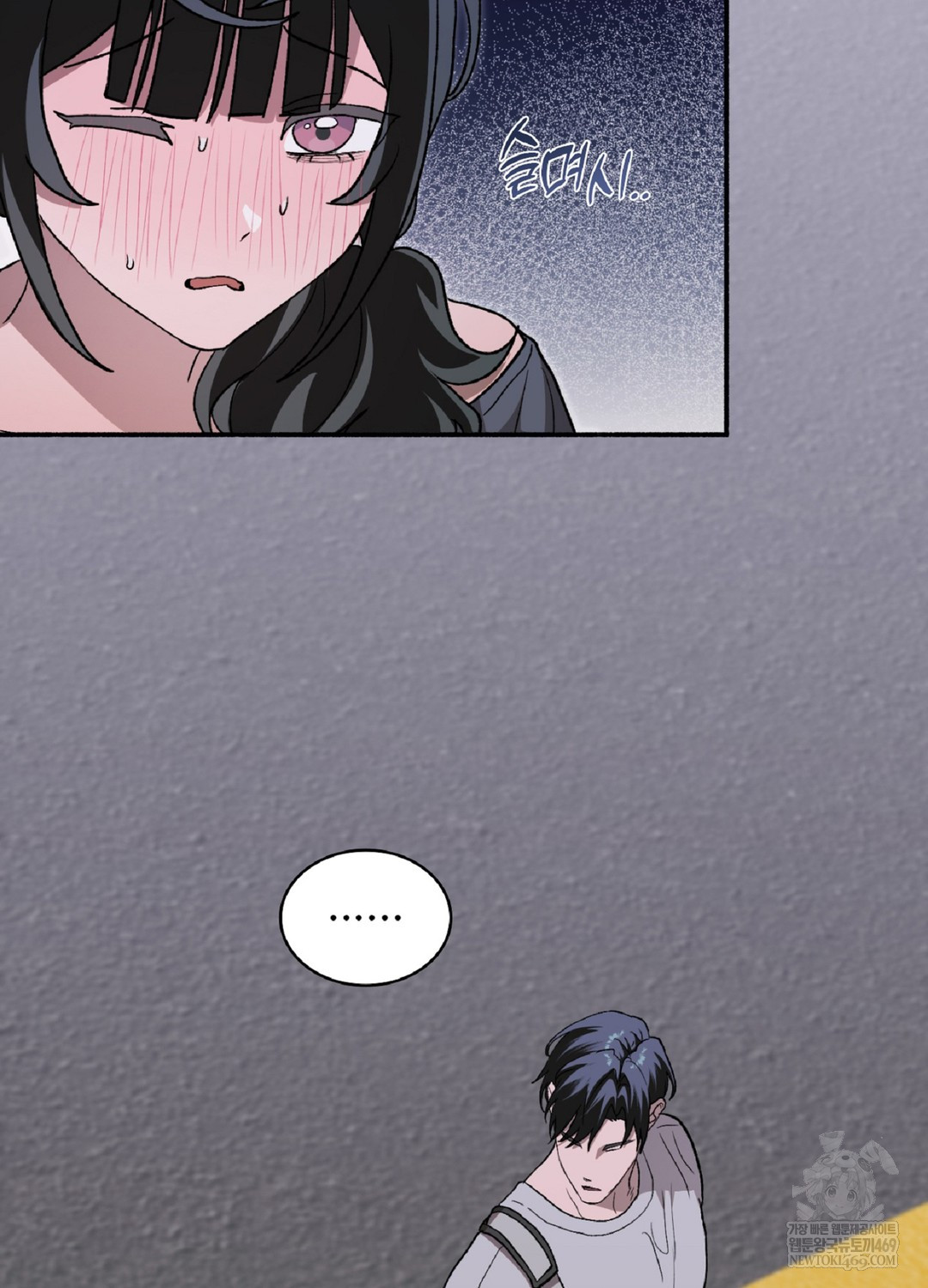 Just Hold My Hand Raw - Chapter 9 Page 97