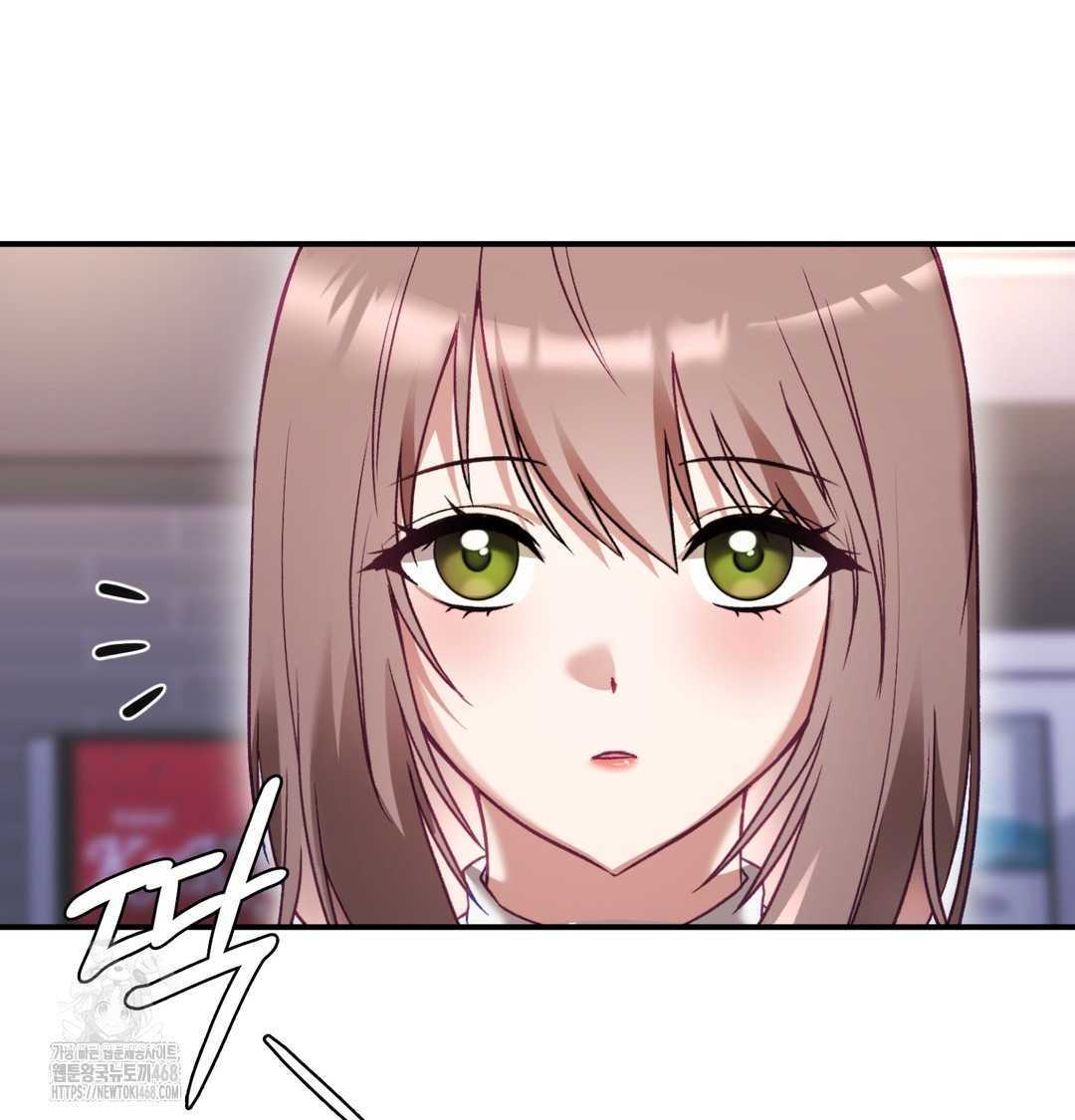 The Circumstances of Unrequited Love Raw - Chapter 1 Page 46