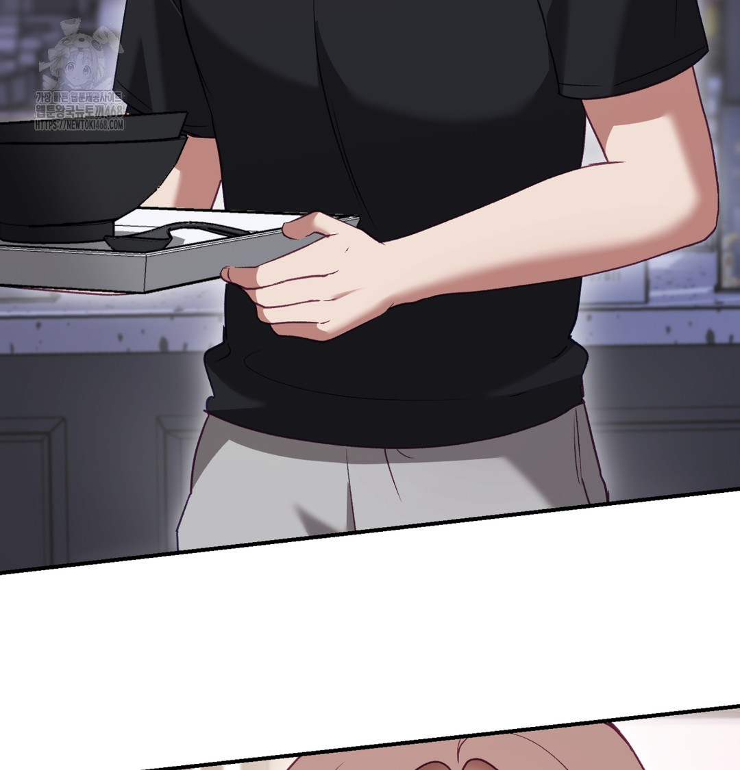 The Circumstances of Unrequited Love Raw - Chapter 1 Page 98