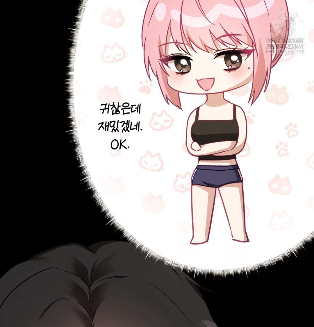 The Circumstances of Unrequited Love Raw - Chapter 10 Page 149