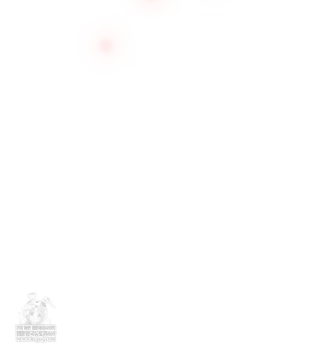 The Circumstances of Unrequited Love Raw - Chapter 10 Page 170