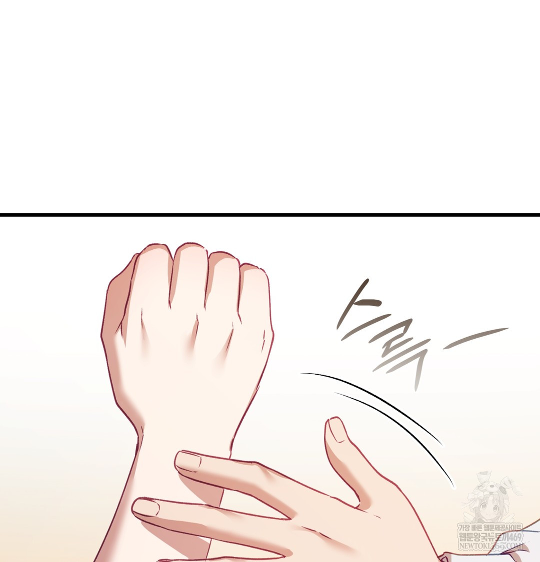 The Circumstances of Unrequited Love Raw - Chapter 10 Page 54