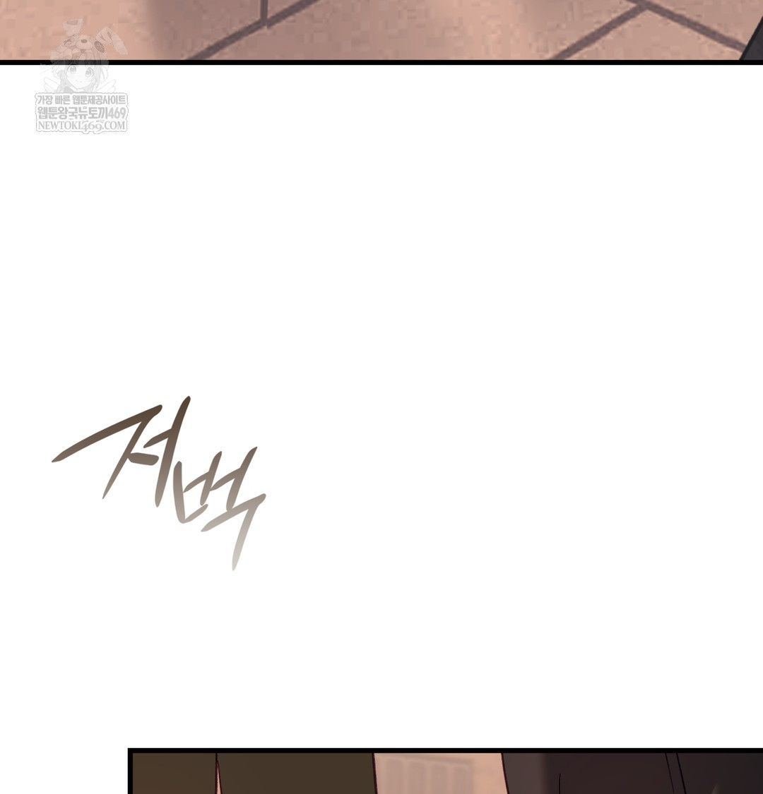 The Circumstances of Unrequited Love Raw - Chapter 10 Page 62