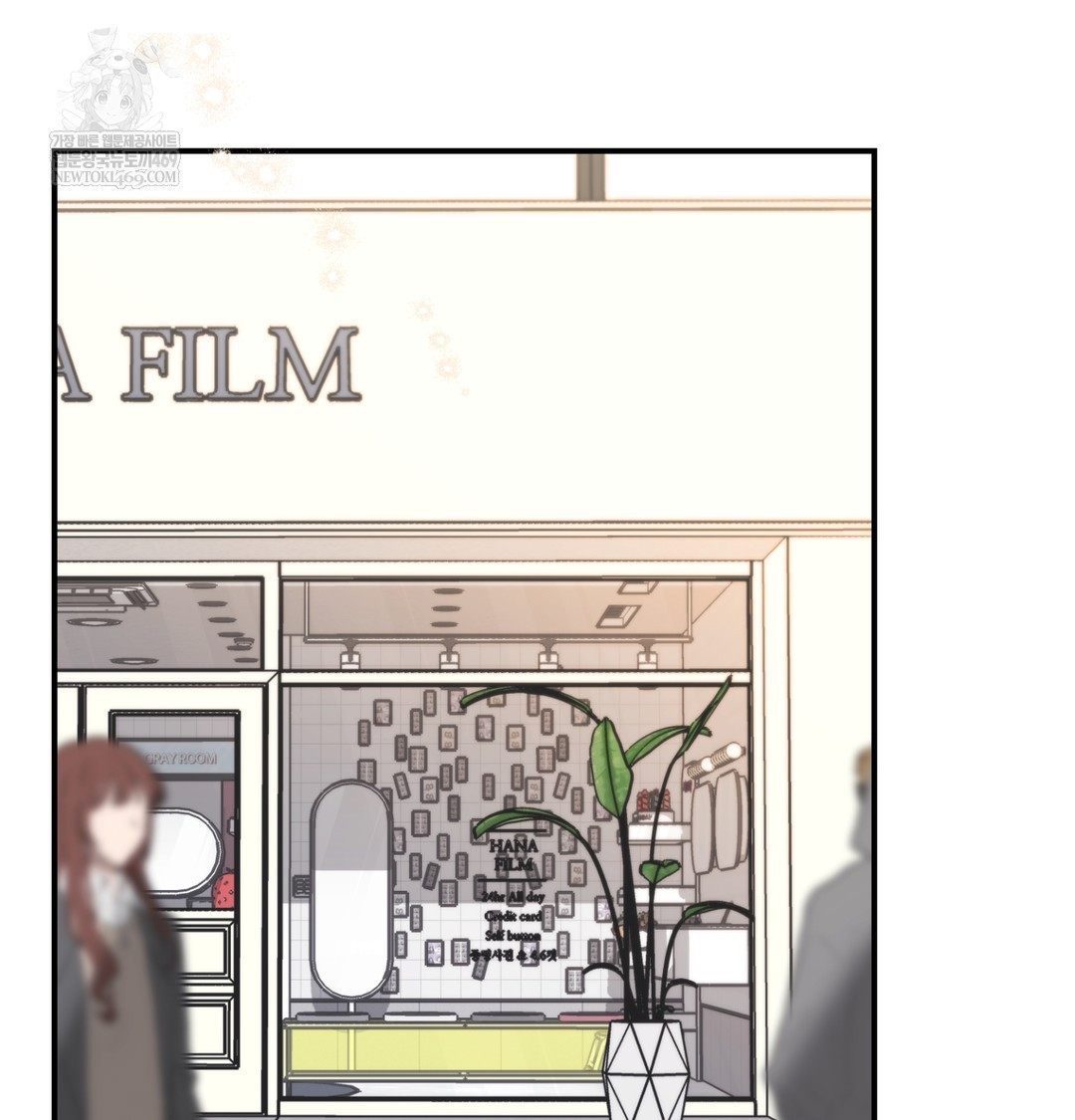 The Circumstances of Unrequited Love Raw - Chapter 11 Page 129