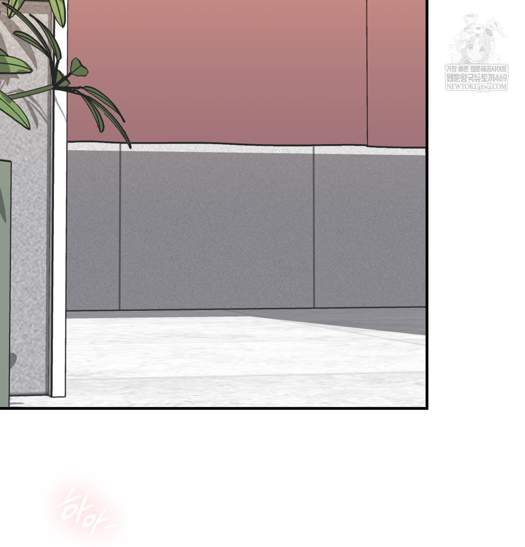 The Circumstances of Unrequited Love Raw - Chapter 11 Page 132