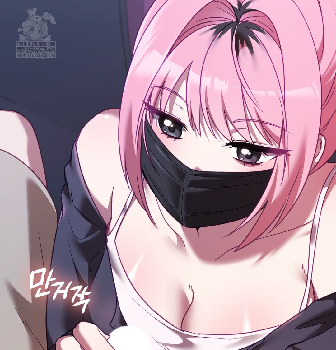 The Circumstances of Unrequited Love Raw - Chapter 11 Page 17