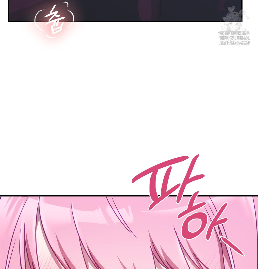 The Circumstances of Unrequited Love Raw - Chapter 11 Page 39