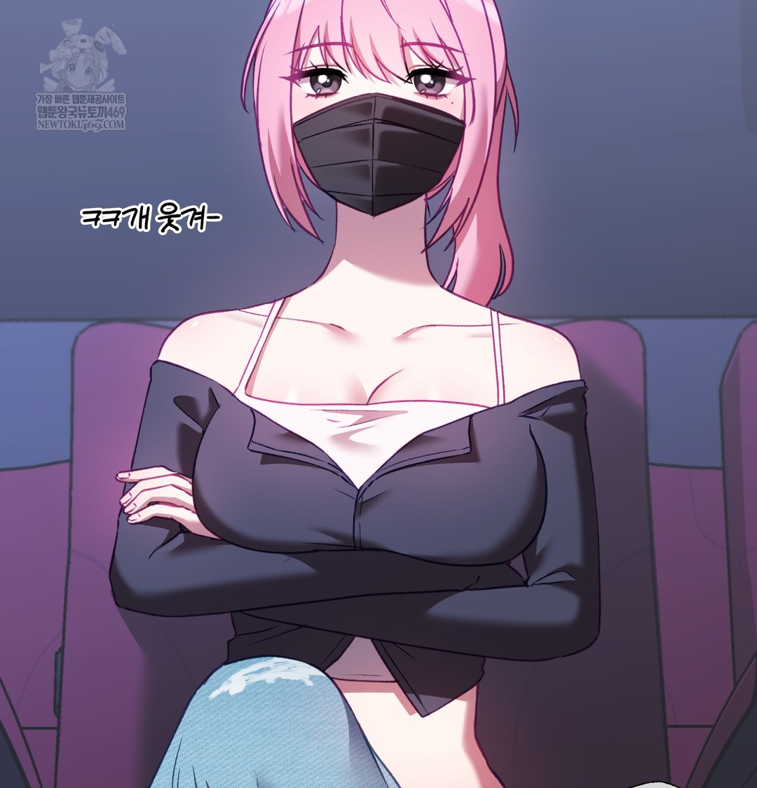 The Circumstances of Unrequited Love Raw - Chapter 11 Page 70