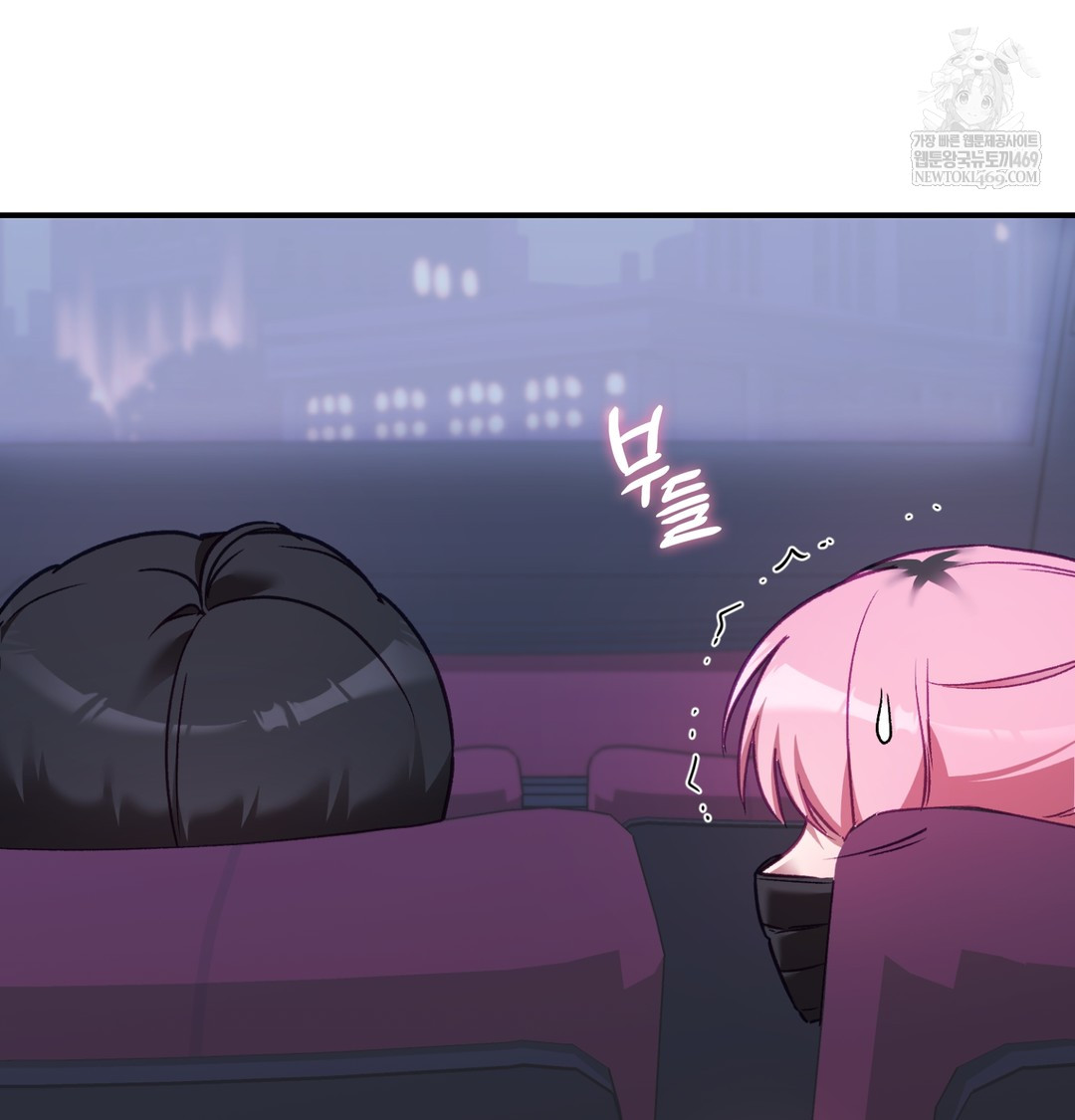 The Circumstances of Unrequited Love Raw - Chapter 11 Page 84