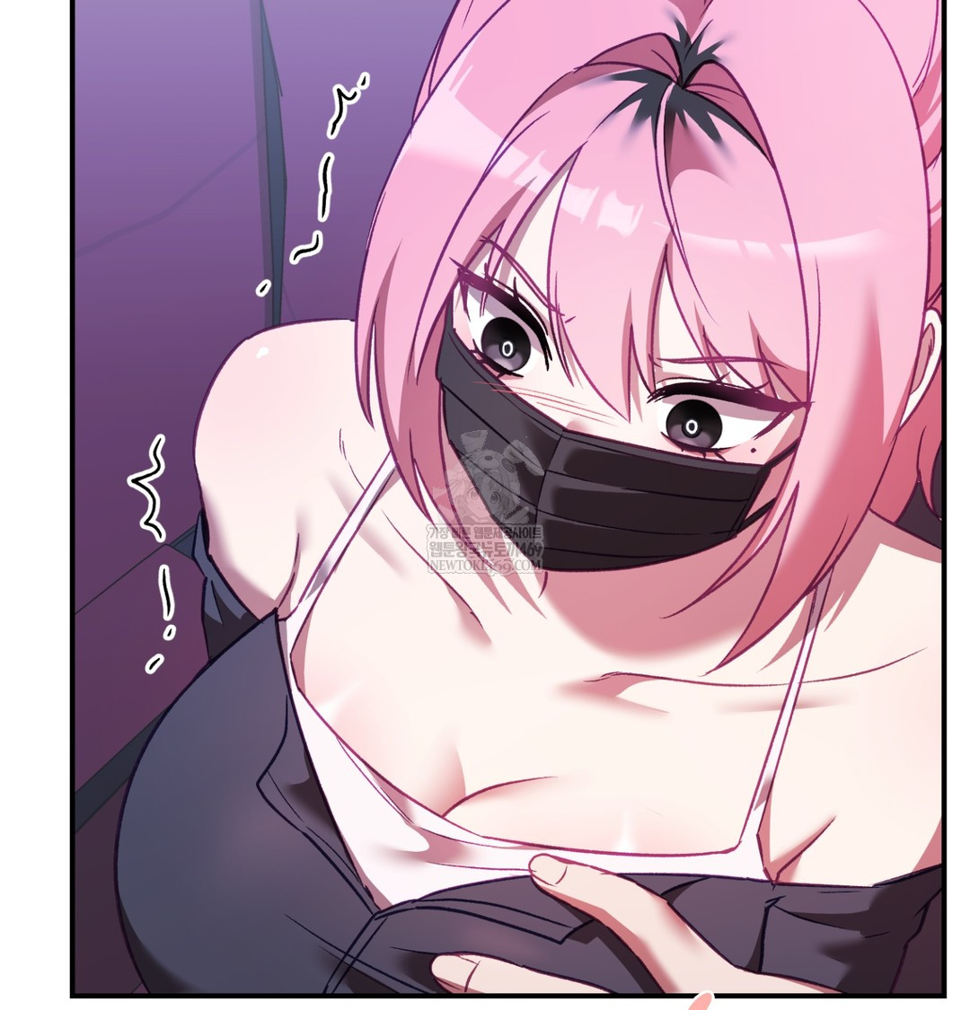 The Circumstances of Unrequited Love Raw - Chapter 11 Page 86