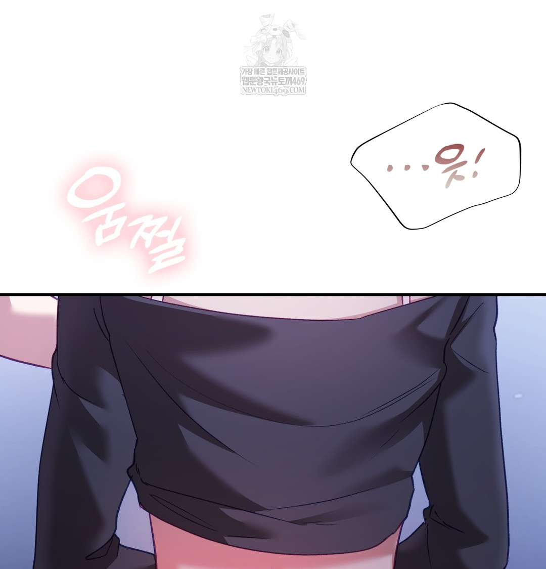 The Circumstances of Unrequited Love Raw - Chapter 11 Page 94