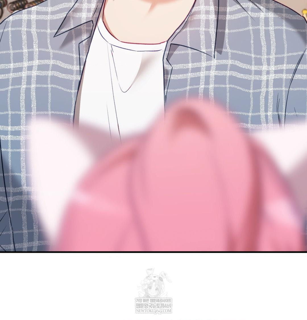 The Circumstances of Unrequited Love Raw - Chapter 12 Page 17