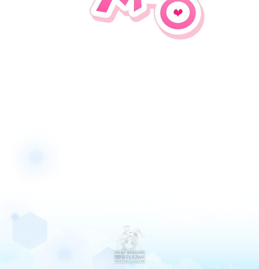 The Circumstances of Unrequited Love Raw - Chapter 12 Page 2