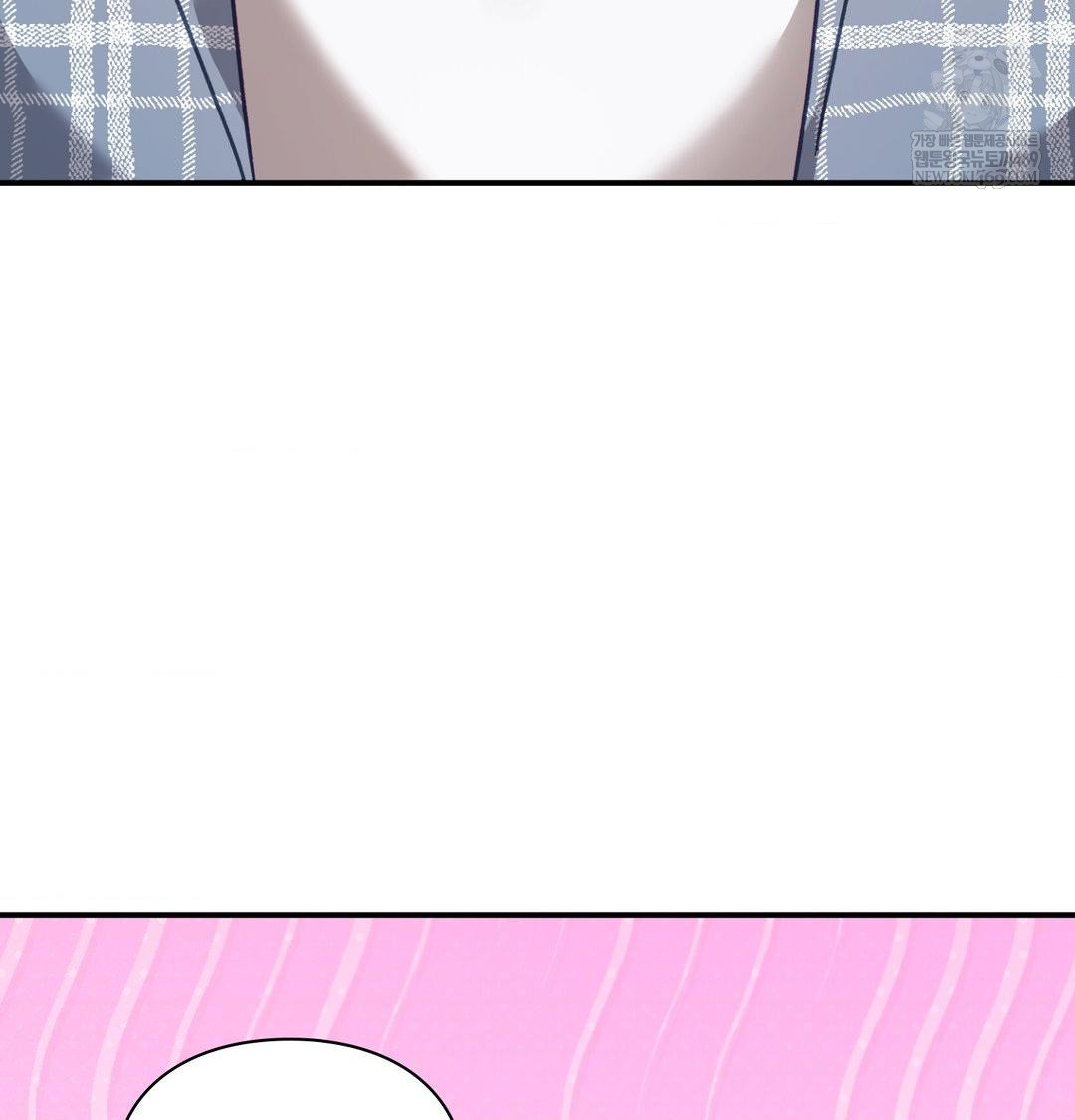 The Circumstances of Unrequited Love Raw - Chapter 12 Page 23