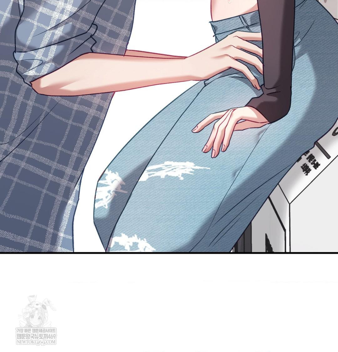 The Circumstances of Unrequited Love Raw - Chapter 12 Page 85