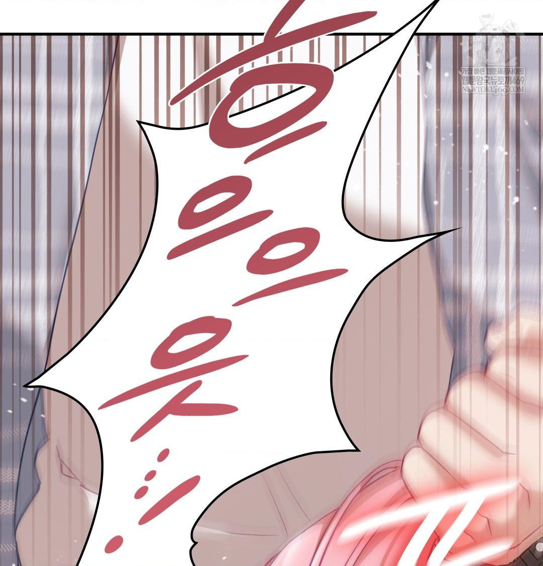 The Circumstances of Unrequited Love Raw - Chapter 13 Page 12