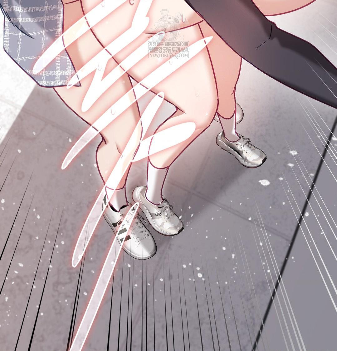 The Circumstances of Unrequited Love Raw - Chapter 13 Page 124