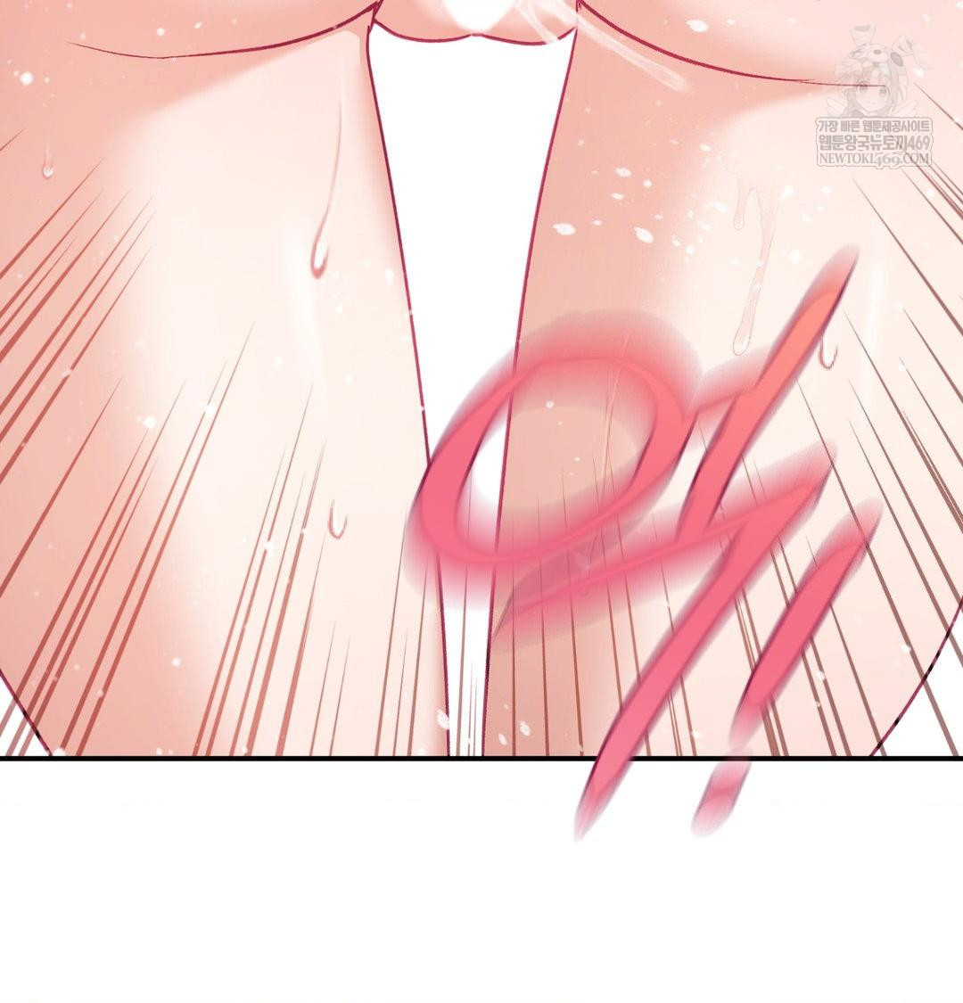 The Circumstances of Unrequited Love Raw - Chapter 13 Page 77