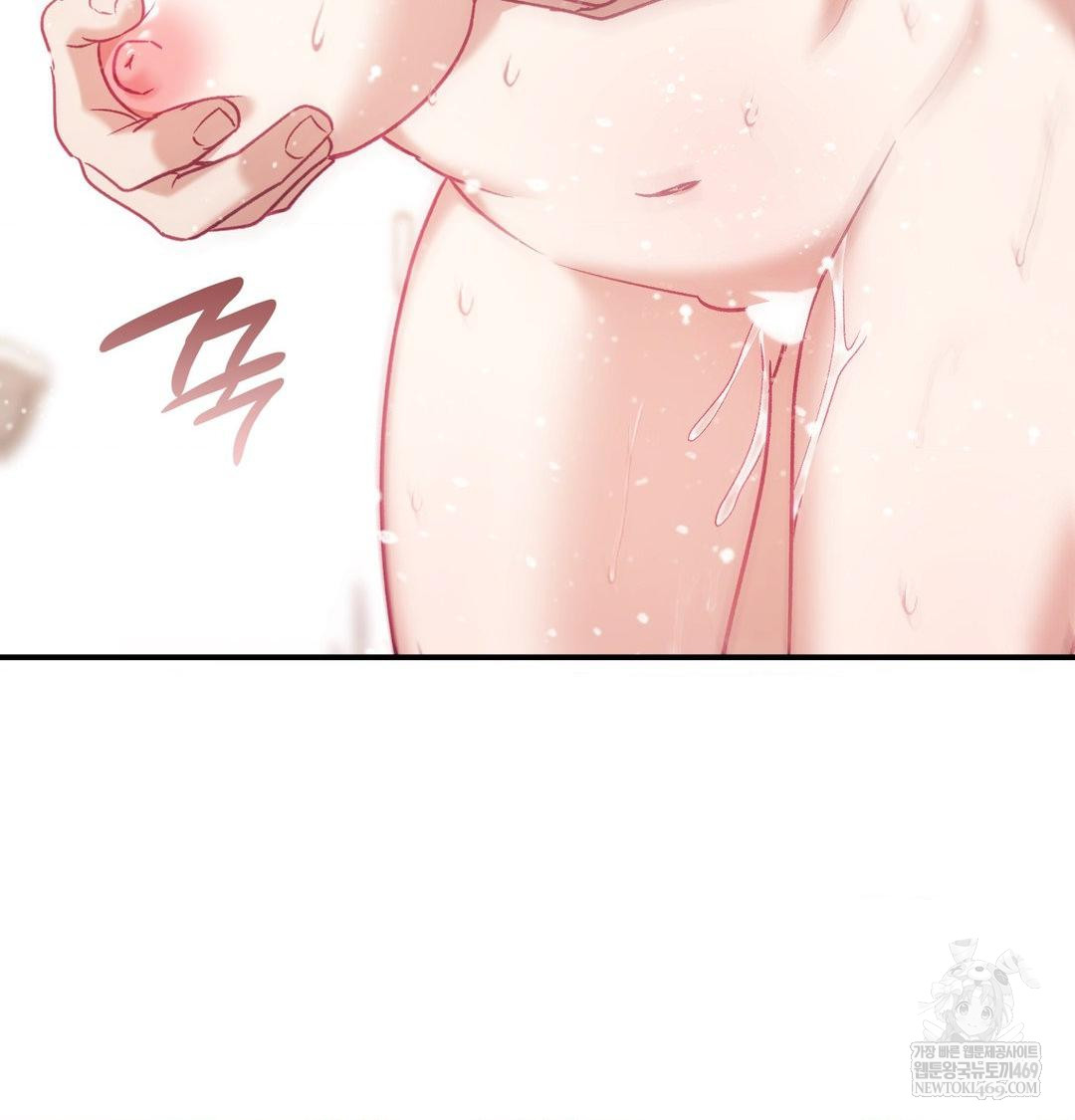 The Circumstances of Unrequited Love Raw - Chapter 13 Page 94