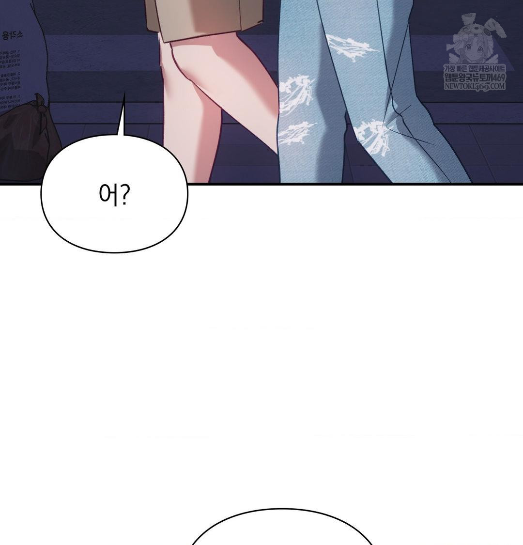 The Circumstances of Unrequited Love Raw - Chapter 14 Page 107