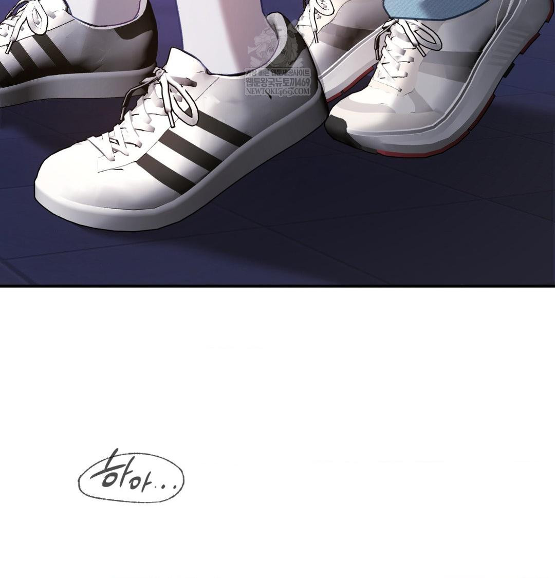 The Circumstances of Unrequited Love Raw - Chapter 14 Page 138