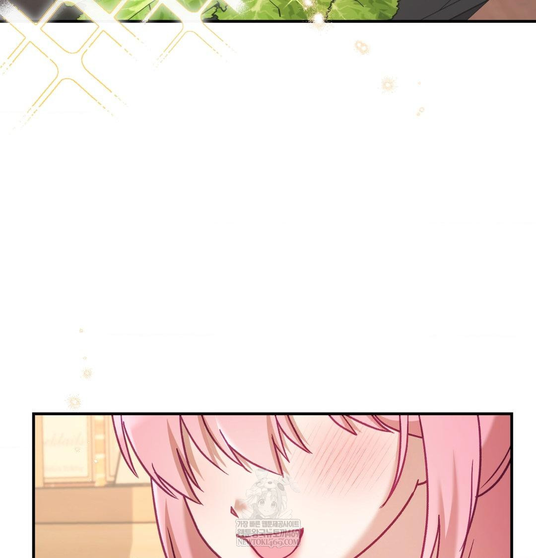 The Circumstances of Unrequited Love Raw - Chapter 14 Page 5