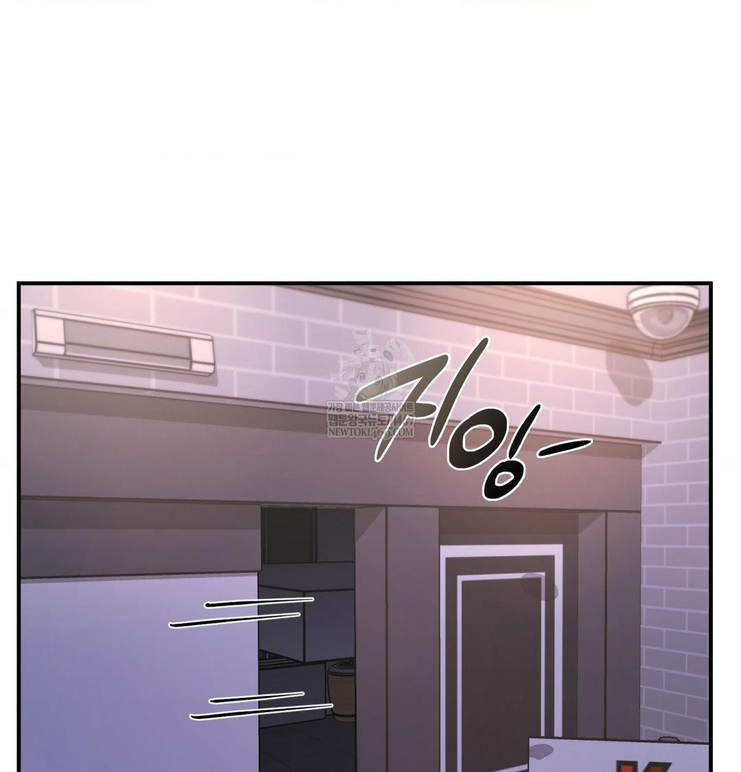 The Circumstances of Unrequited Love Raw - Chapter 15 Page 111