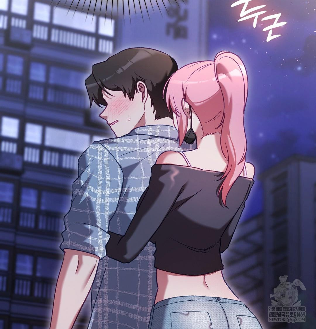 The Circumstances of Unrequited Love Raw - Chapter 15 Page 12