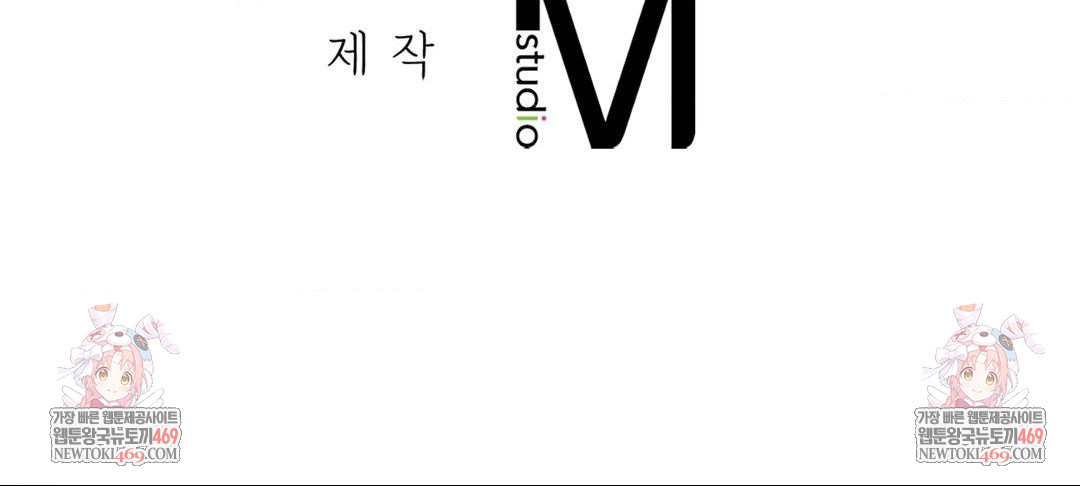 The Circumstances of Unrequited Love Raw - Chapter 15 Page 134