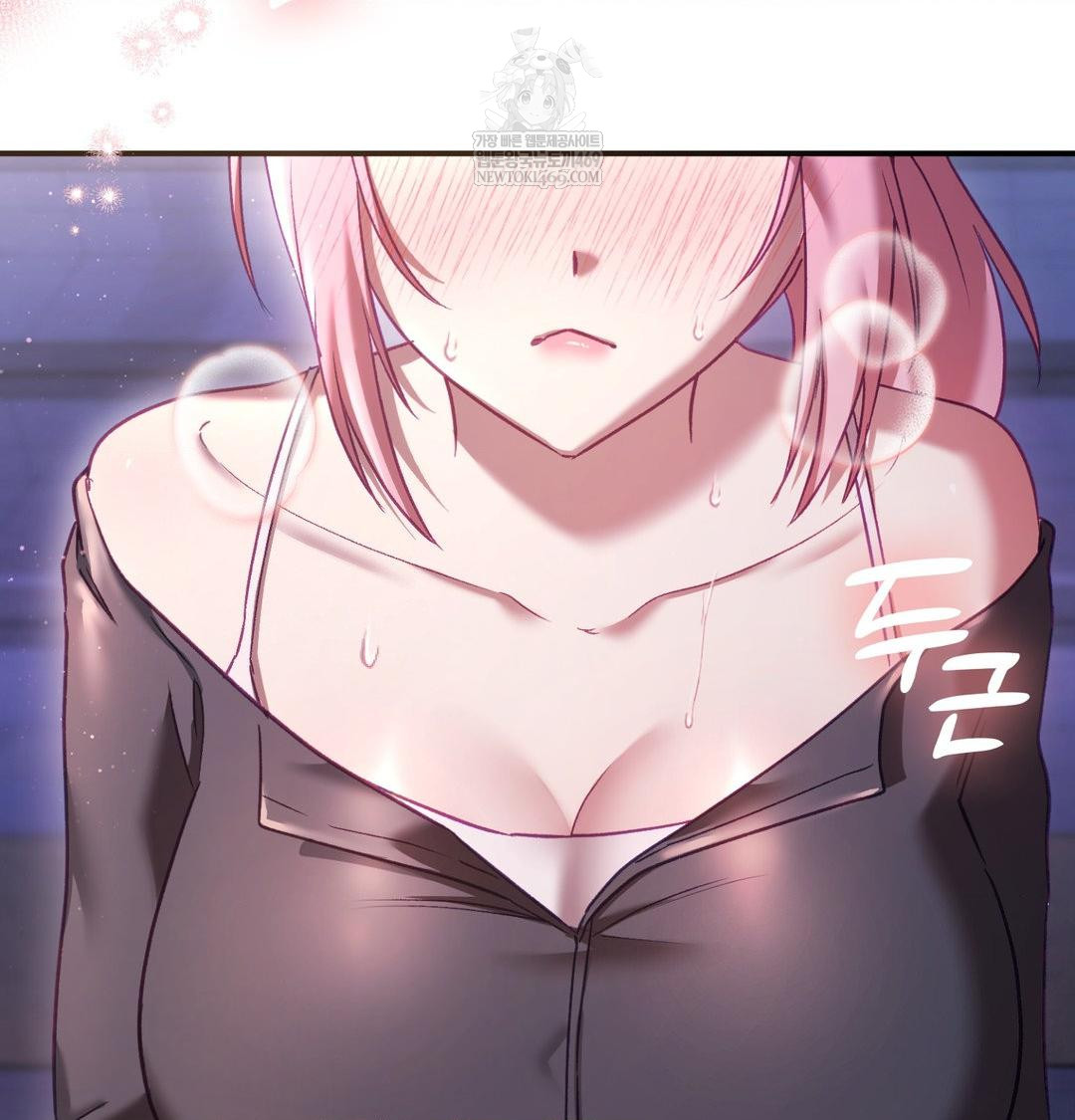 The Circumstances of Unrequited Love Raw - Chapter 15 Page 16