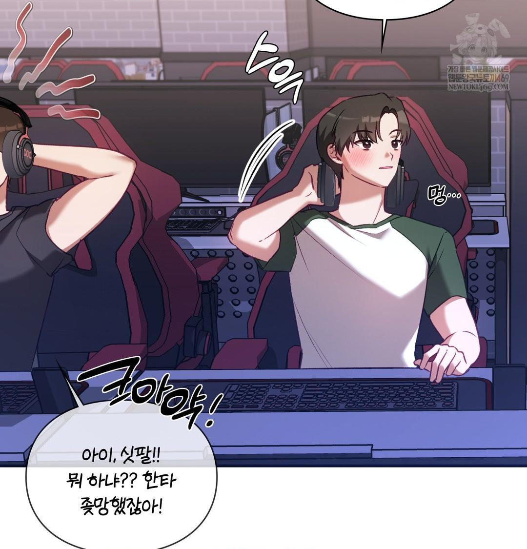 The Circumstances of Unrequited Love Raw - Chapter 15 Page 51