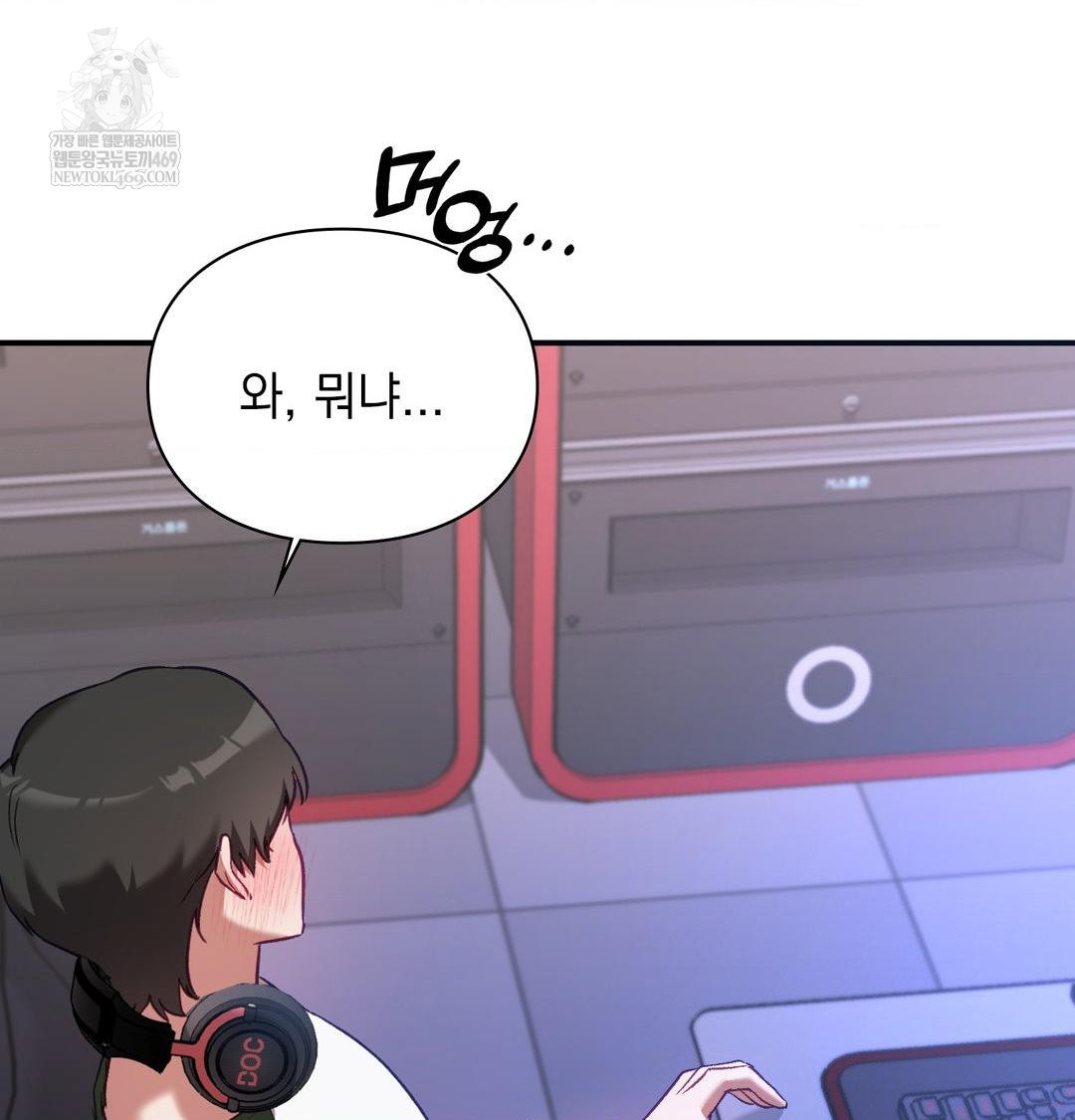 The Circumstances of Unrequited Love Raw - Chapter 15 Page 54