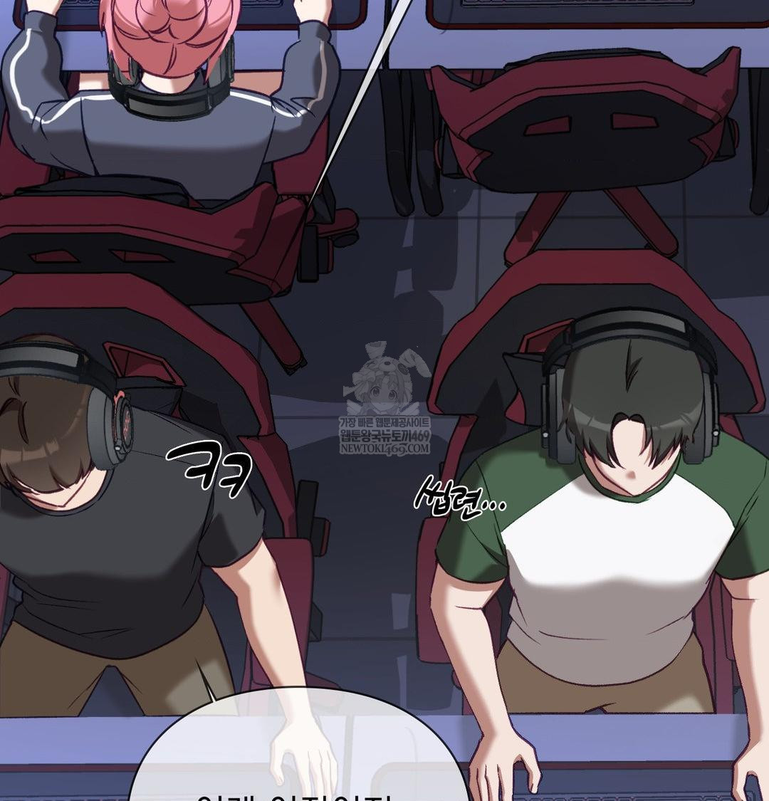 The Circumstances of Unrequited Love Raw - Chapter 15 Page 65