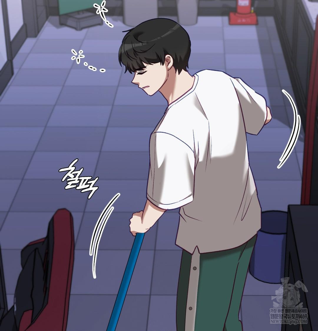 The Circumstances of Unrequited Love Raw - Chapter 15 Page 75