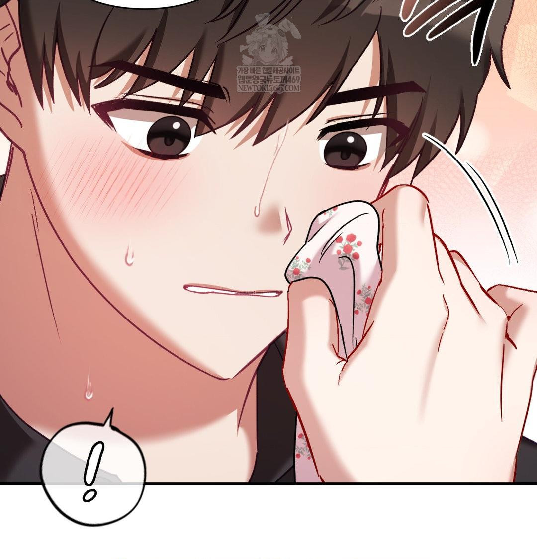 The Circumstances of Unrequited Love Raw - Chapter 16 Page 18