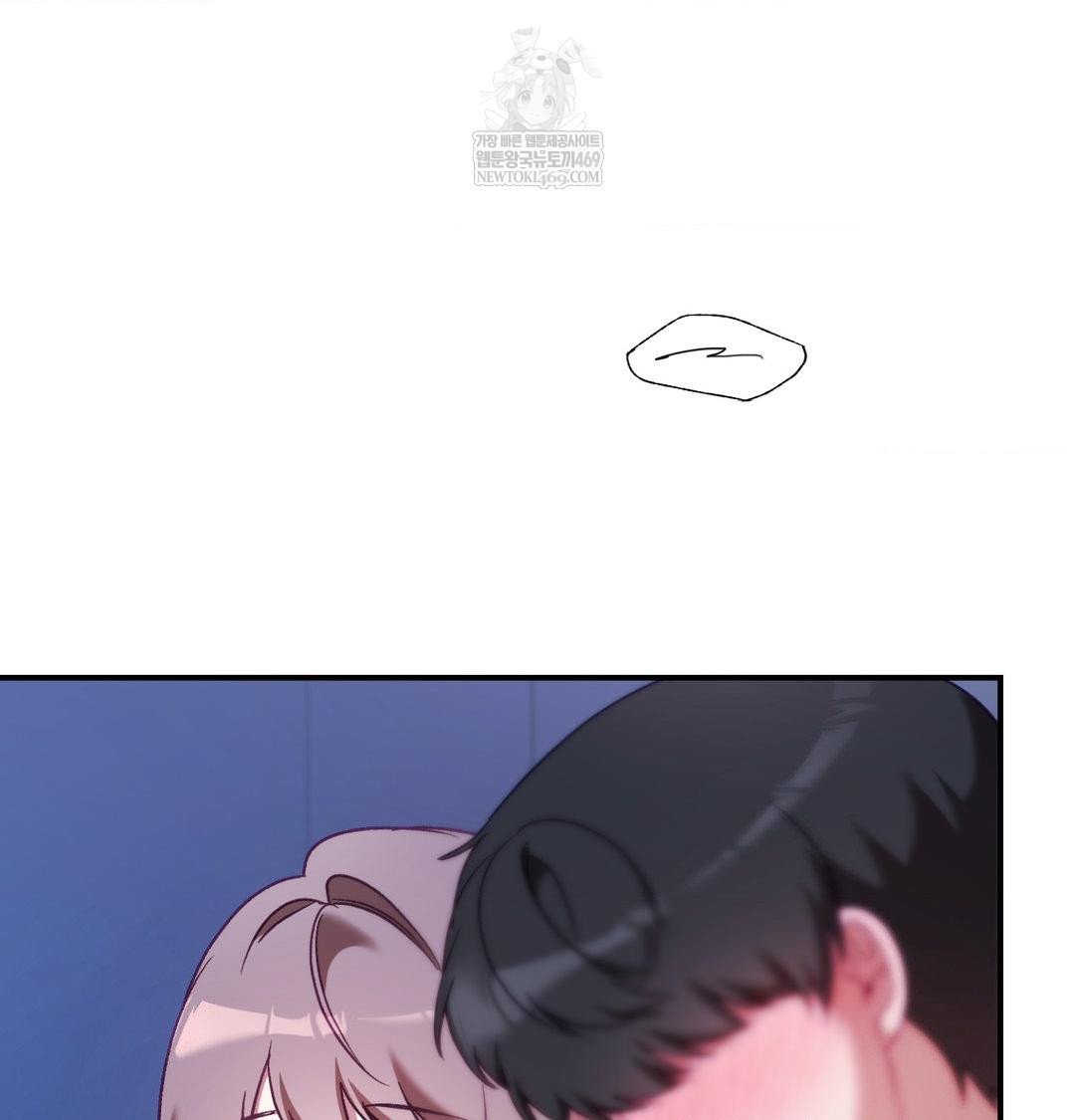 The Circumstances of Unrequited Love Raw - Chapter 16 Page 40