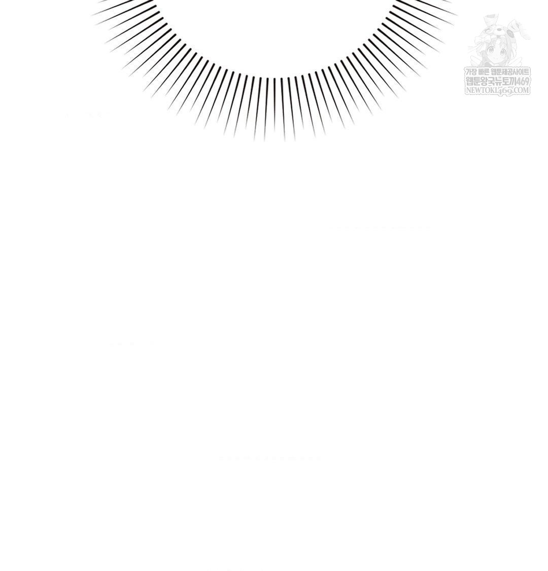 The Circumstances of Unrequited Love Raw - Chapter 16 Page 59