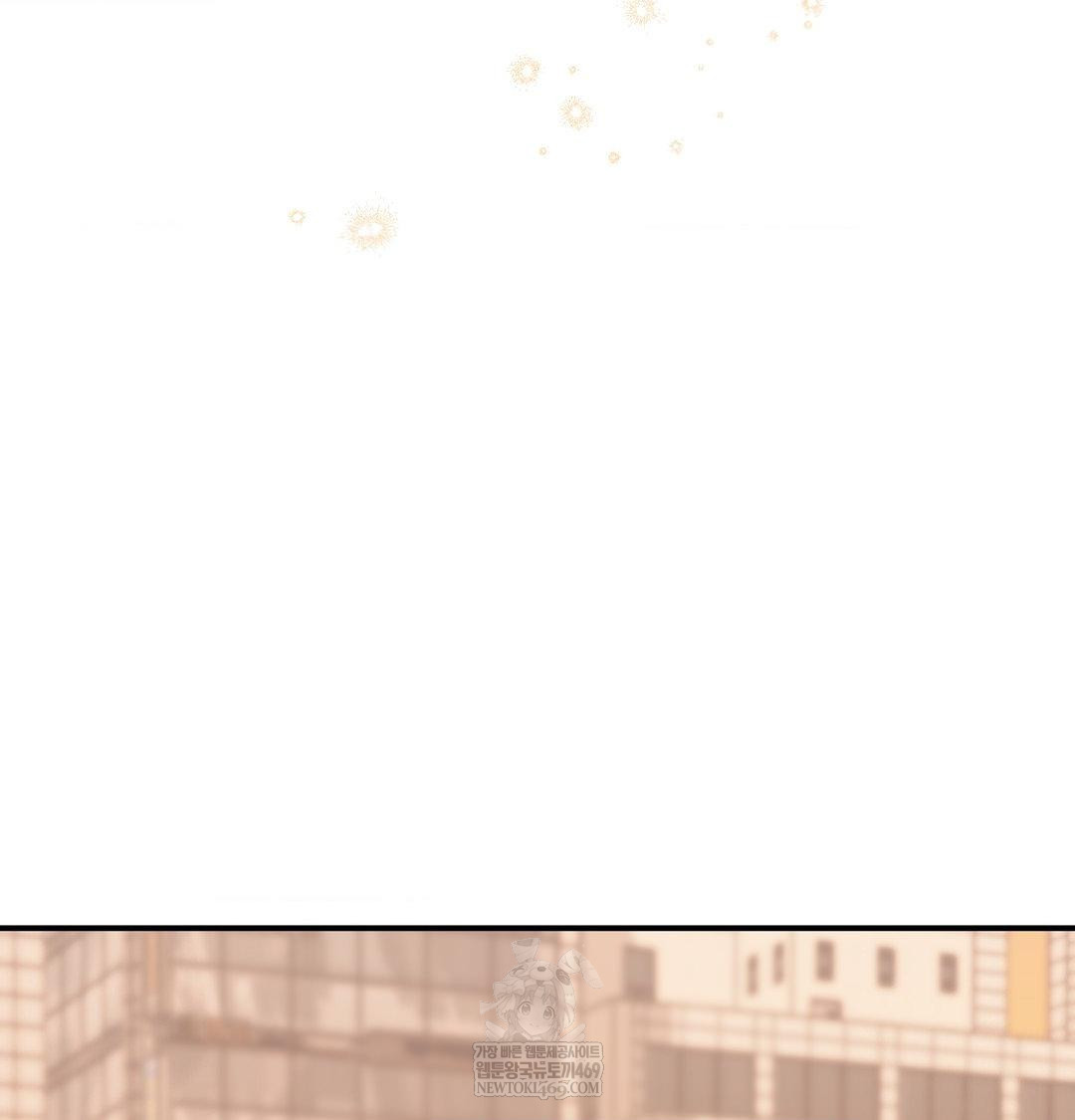 The Circumstances of Unrequited Love Raw - Chapter 16 Page 79