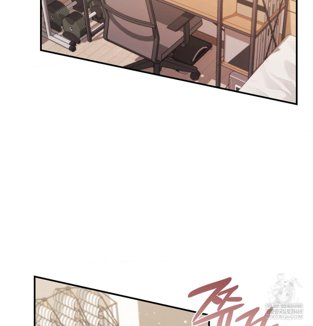 The Circumstances of Unrequited Love Raw - Chapter 17 Page 120