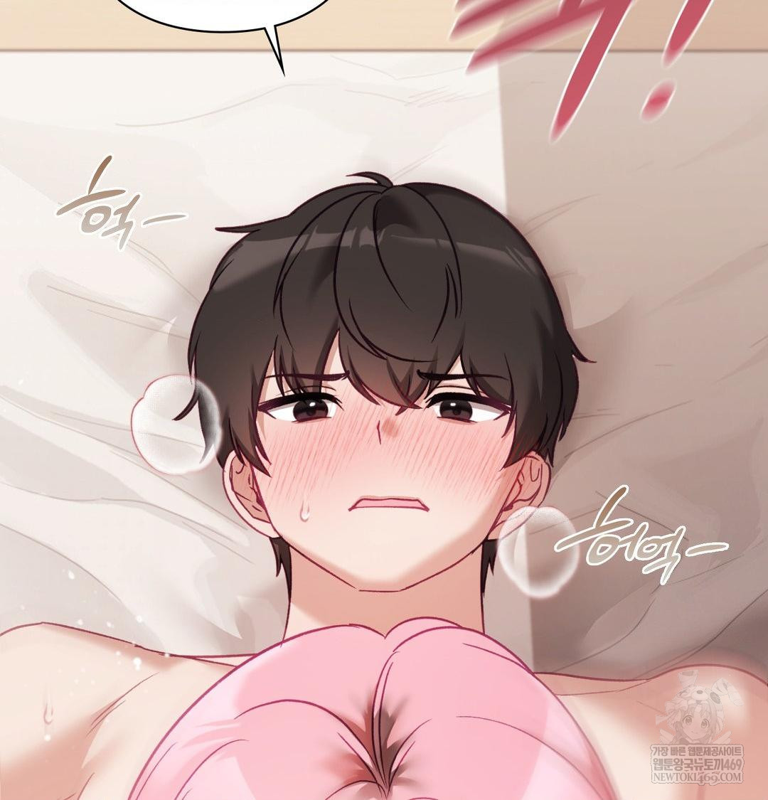 The Circumstances of Unrequited Love Raw - Chapter 17 Page 131