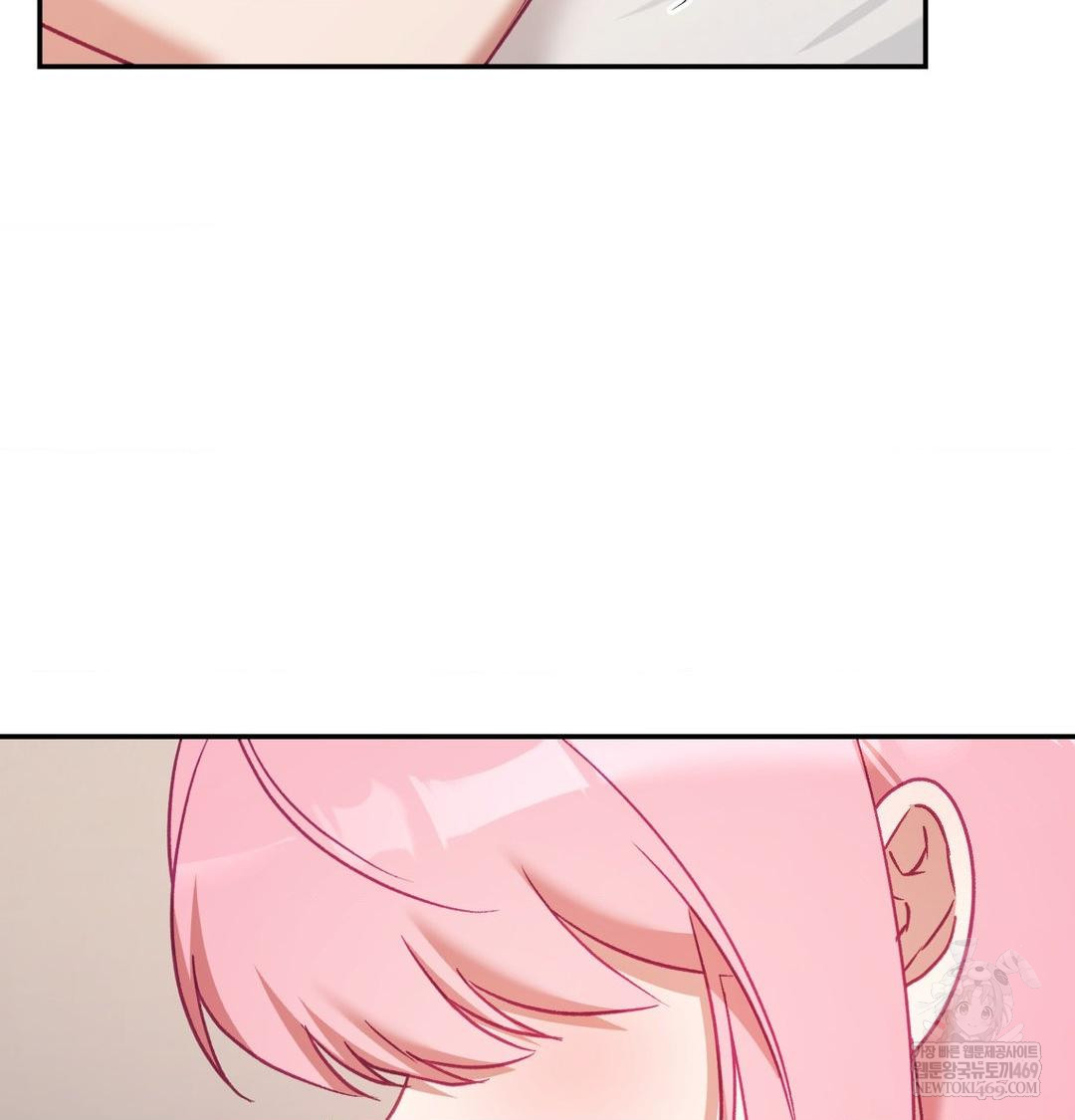 The Circumstances of Unrequited Love Raw - Chapter 17 Page 149