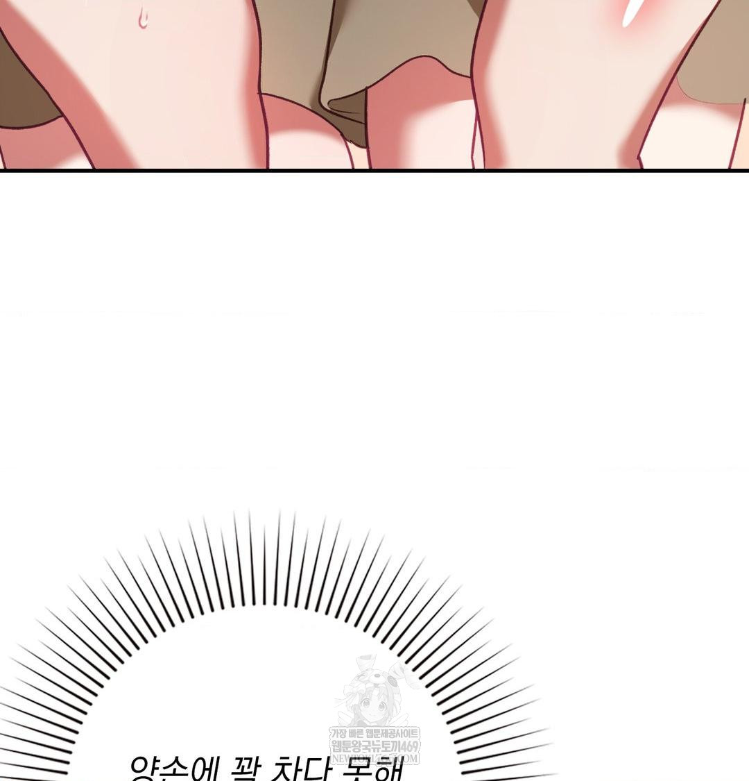 The Circumstances of Unrequited Love Raw - Chapter 17 Page 18