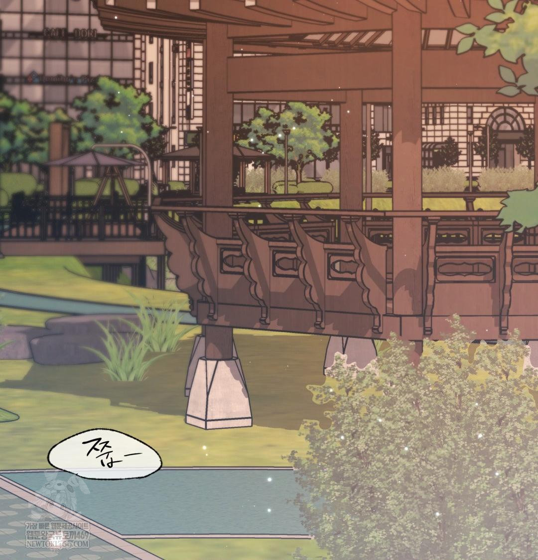 The Circumstances of Unrequited Love Raw - Chapter 17 Page 3